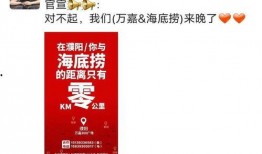 海底捞临时工爆料案例视频,揭开餐饮行业用工黑幕